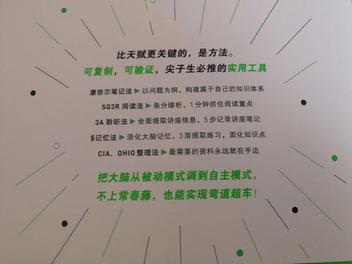 3. 韵母
