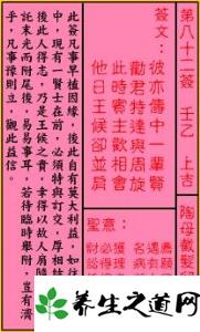关公灵签82签预示婚姻如何，83签又暗示了什么改变？