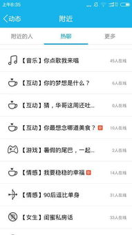 ：数字时代的身份构建与符号学意义