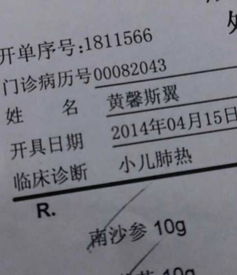 一、 命名学理论框架与张姓特质