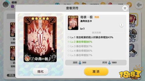 配合八字改命灵符有哪些？五灵符的作用与功效具体是什么？