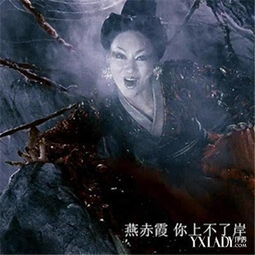 夜半幽魂的较低语