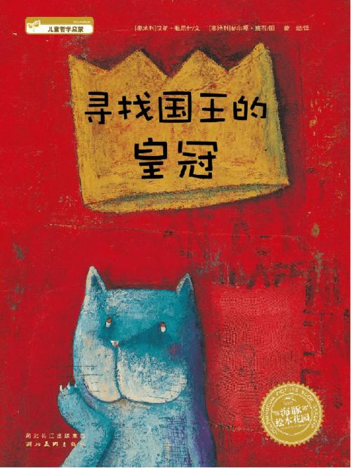 三、 文化底蕴背景下风水命理因素渗透考量