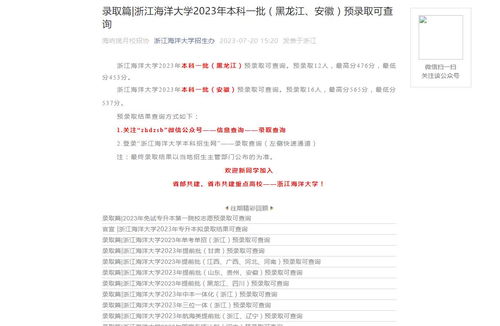 六、 对吉日在现代生活中的再评价