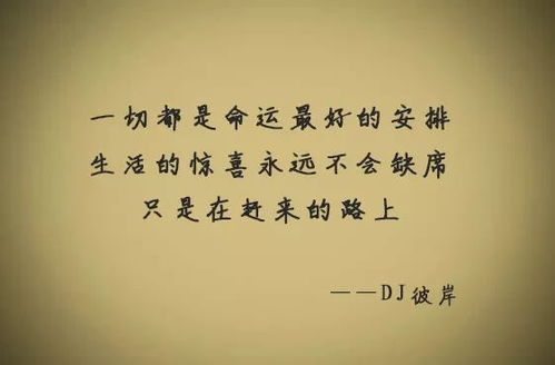 一、 命运观念的更多元性与历史持续发展演变