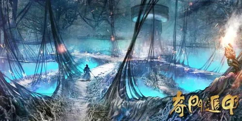 奇门遁甲的历史渊源与核心原理