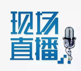 仪式感与现代生活的融合