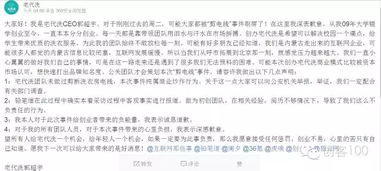 文本媒介中的异象表征：从李明案例到跨文化底蕴解码