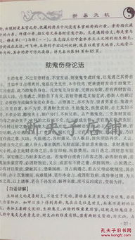 周易六十四卦如何判断吉凶，8卦吉凶如何分析？