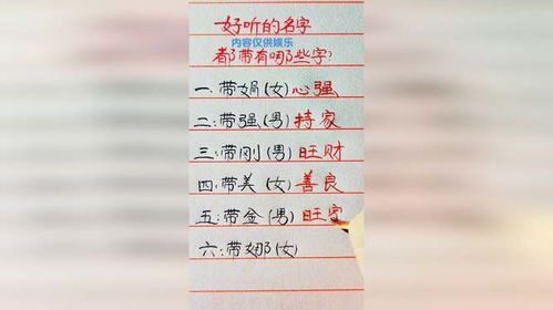 惯与“栎”字的几点个人感受， 以及一些碎碎念