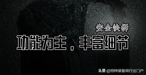 第一章：集体潜意识与记忆碎片的沉重构机制