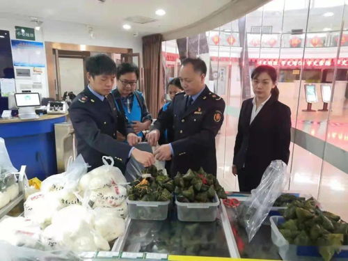 粽中显现白衣人影并引发惊恐