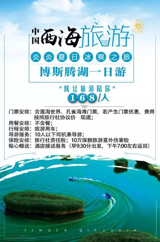 一、准备好你的胃药和晕车药！真的！