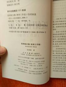 绪论：家族传承、 时代特征与姓名构成的多维关系