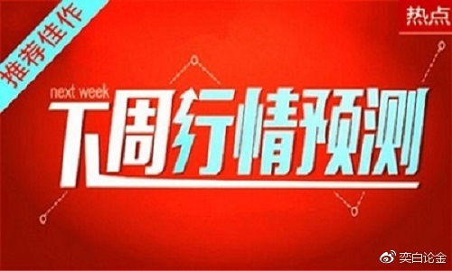 属鼠：智慧之光闪耀