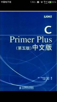 五、  学习技能：巽风之动与实践操作能力的磨砺