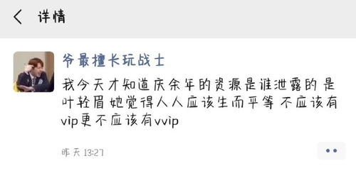 第一章：生肖星座与内在性格特质对快乐感知的深层影响