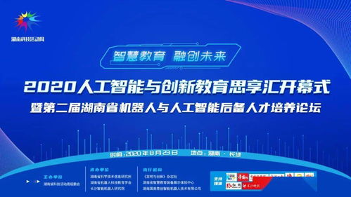 门票预约：官网VS微信，谁更胜一筹？