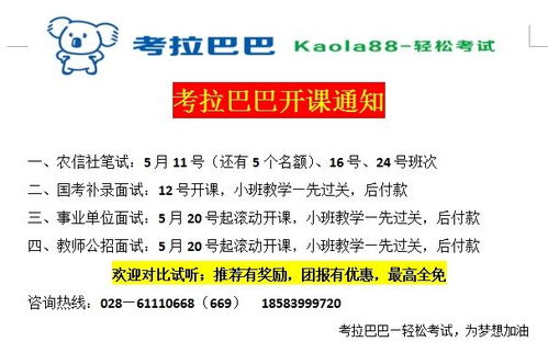 福德资粮的考验