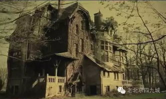 科学视角下的“阴气”解读