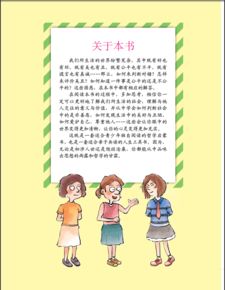 名字的误区
