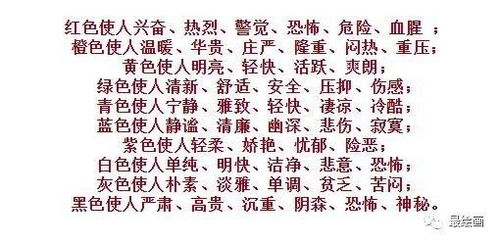 （一） 色相：阴阳流转的视觉图谱