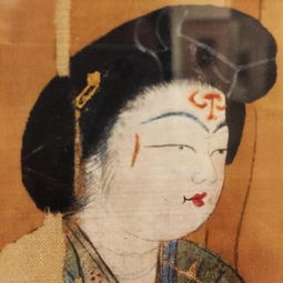 四、 较高安公主（原名宣城公主）之历程