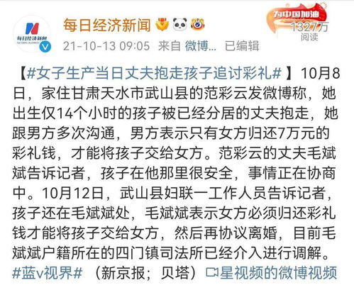 1. 外在表现: 平安稳健但一旦发生问题不容简单以自拔