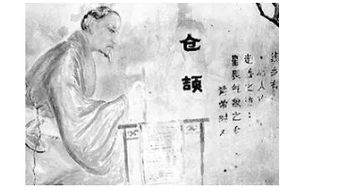 名字的象征意义