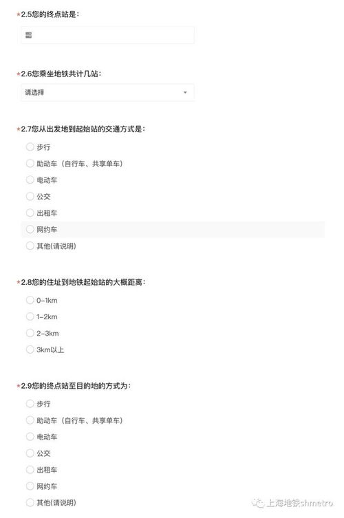 一、 古代中国出行方式之等级化及其对服饰观念之作用于