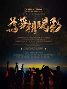 八字正嫩量励志短句如何为一个的？