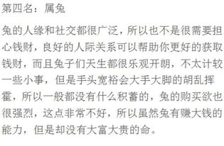  为哪些乞丐不羡慕富有豪，却会眼红收入更较高的同行？]