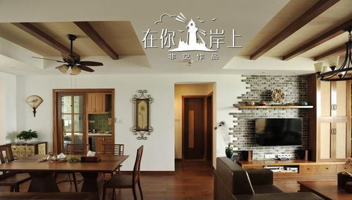 家庭装修有哪些风水禁忌需要注意？