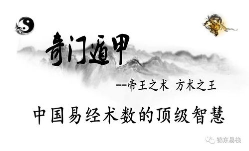 三、 《金光咒》的修炼程序细节