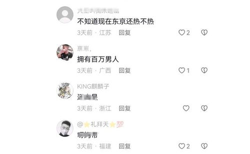 三、  通过分析命局选择合适的媳妇