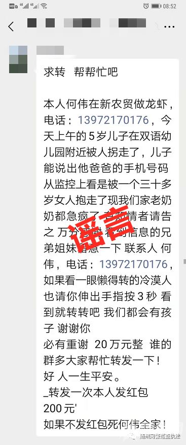 二、 独特的齐姓双字名字 - 男孩名字