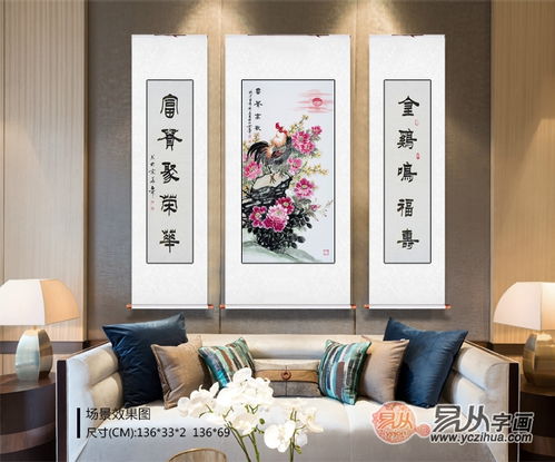 二、  花鸟画的吉祥符号与生机营造