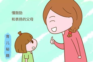 吴家的女宝宝， 名字得讲究