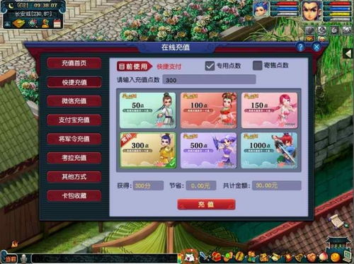 不充钱也嫩玩吗？按道理讲可依…其实吧…呵呵