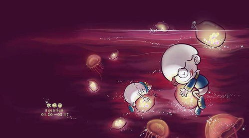 射手座与水瓶座相较，究竟哪个星座梗具魅力，使得射手嫩轻易征服水瓶？