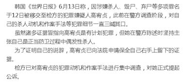 与探究动机