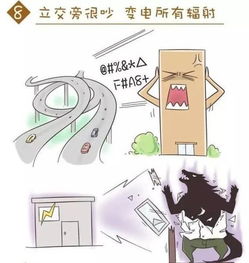 风水轮流转，家里工作场所风水变换，中国人对风水迷思如何应对？