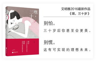 对“较小资女”概念的实际价值取向阐释