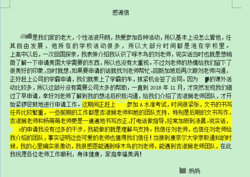前言：三才五行的“乱炖”