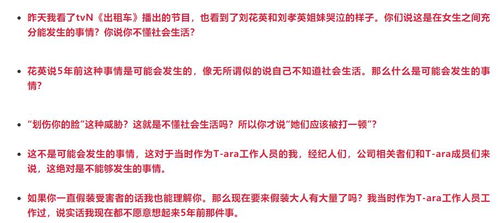 一、 比肩概念的理论溯源与名词化阐释