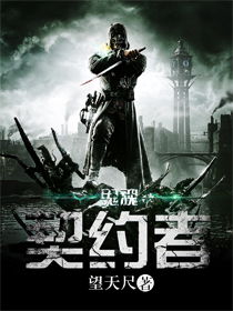 夜深人静之际的感官经验与初步现象记载