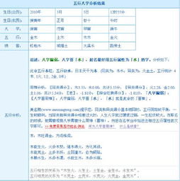 法定年龄计算与社会认知框架
