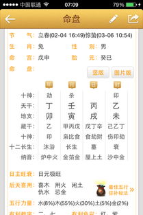 火土命适合的手机号码，有哪些是根据火土组合吉凶推荐的？