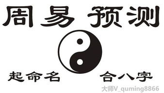 三、常见吉祥字大盘点（但请自行过滤噪声）