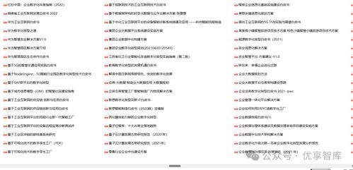 中略琉金名字评分系统长尾关键词